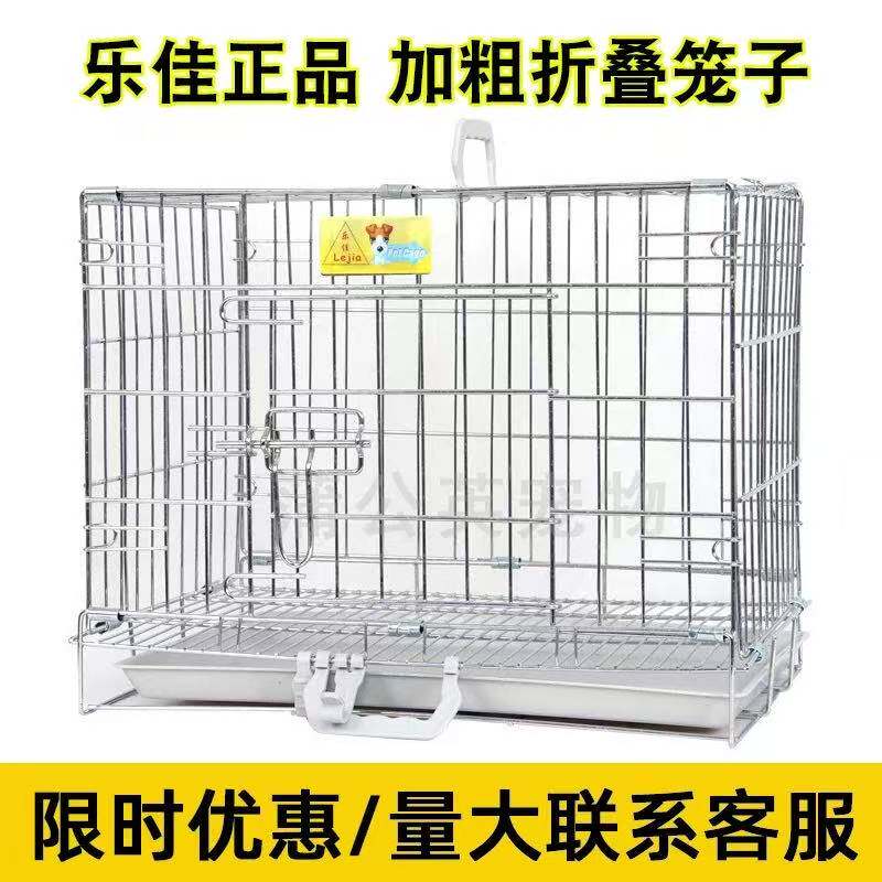 乐佳折叠笼子可以放车后备箱