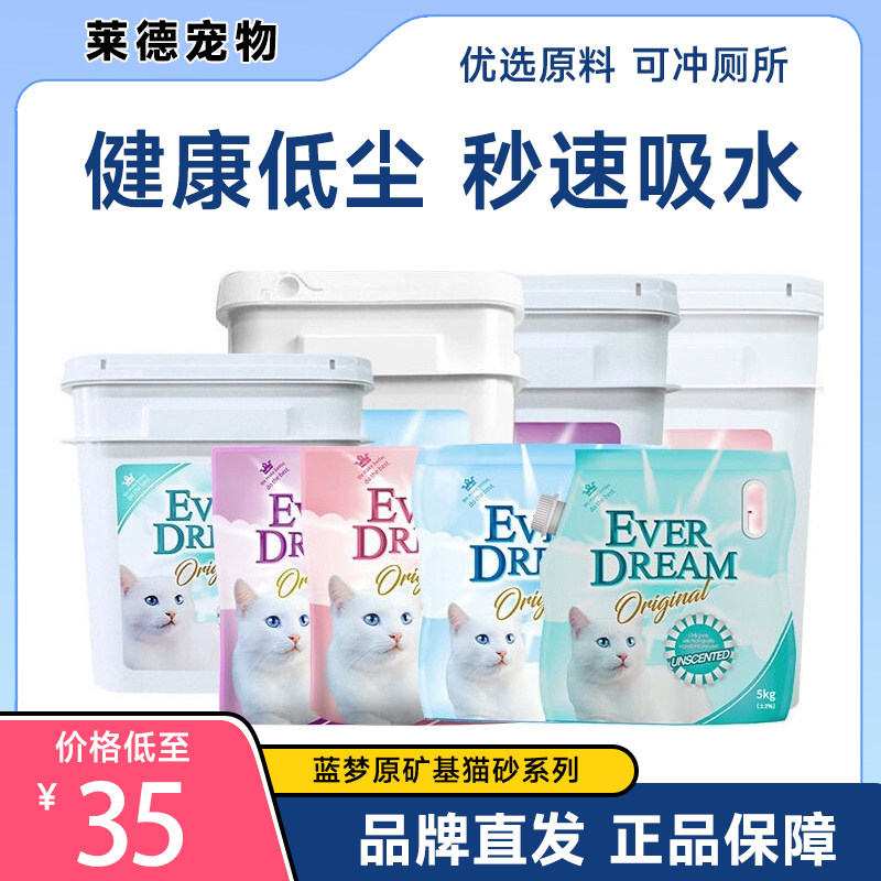 蓝梦天然钠基矿活性炭除臭低尘