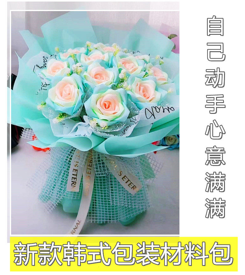 手工自制4cm丝带玫瑰花束diy材料包网红花束制作套装送教程七夕节