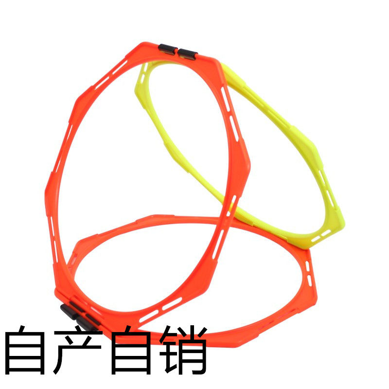 足球训练敏捷圈能环多边形训练环敏捷环八角训练环六边形训练环,运动/瑜伽/健身/球迷用品,障碍物/标志物,淘宝优惠券,粉丝福利购,淘宝优惠卷