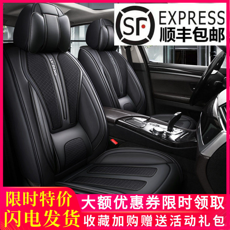 25新款个性运动风汽车坐垫全包围3D固定腰靠网红透气座套车套四季