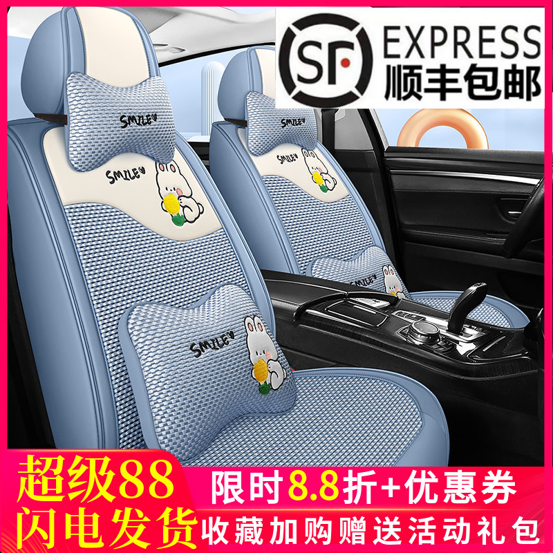 夏季小熊汽车坐垫冰丝凉垫清凉