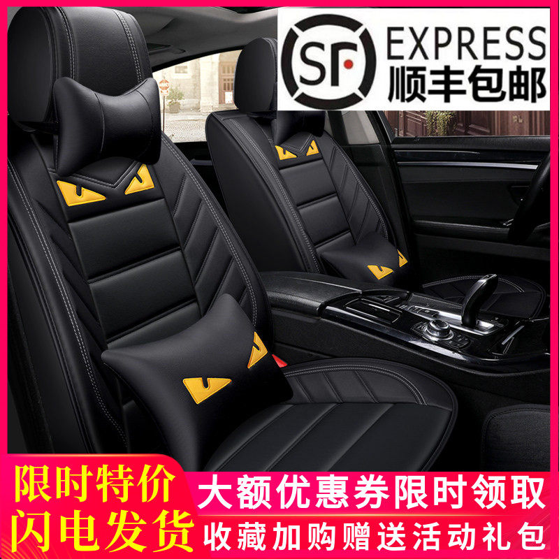 25新款个性小怪兽汽车坐垫全皮四季通用冰丝男神专用全包围3D座套