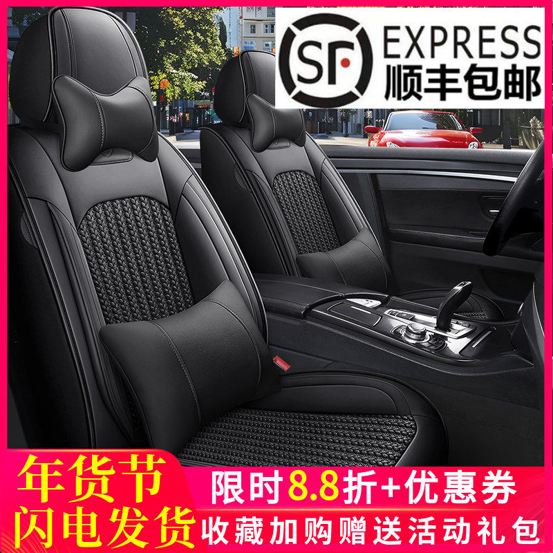 25年新款全包围皮拼冰丝夏天凉垫四季通用夏季专用简约大方座椅套