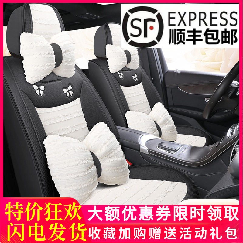个性棉麻蕾丝汽车座椅套