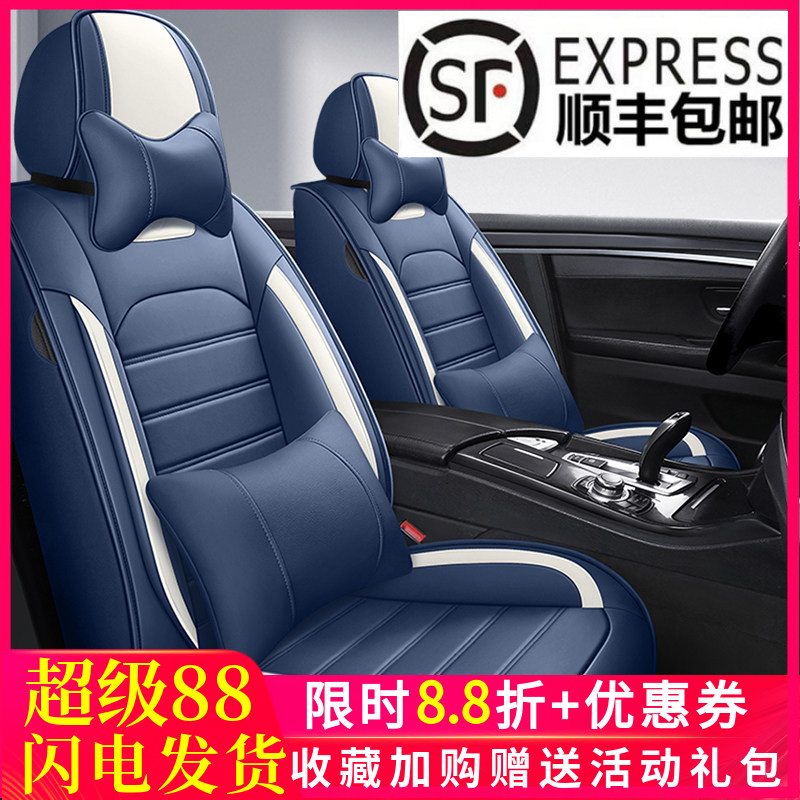 个性高端耐磨皮革汽车坐垫