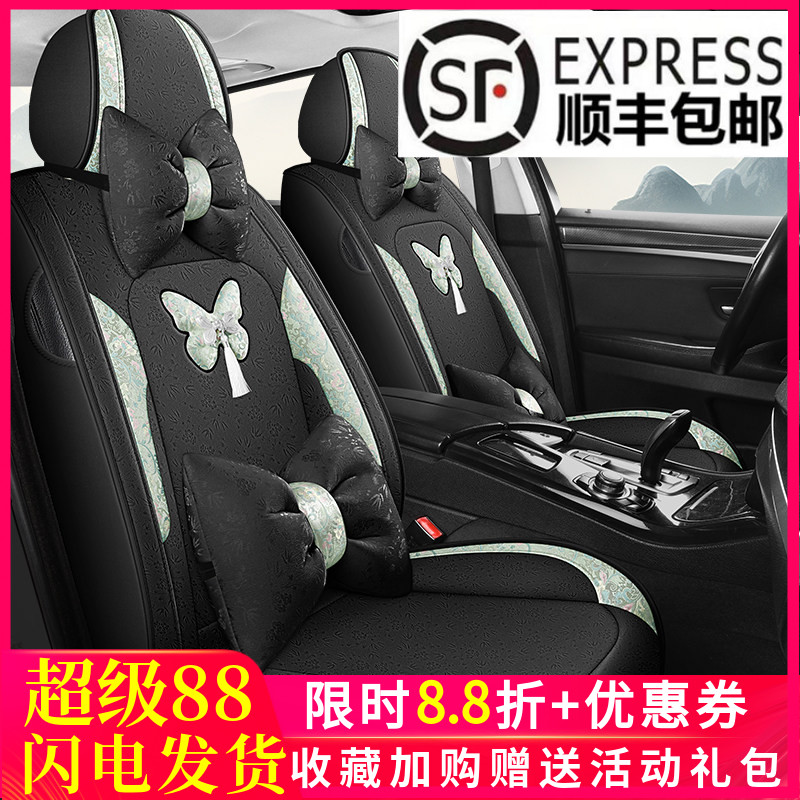 新款全包围中国风卡通蝴蝶结网红汽车坐垫套四季通用女神专用座套