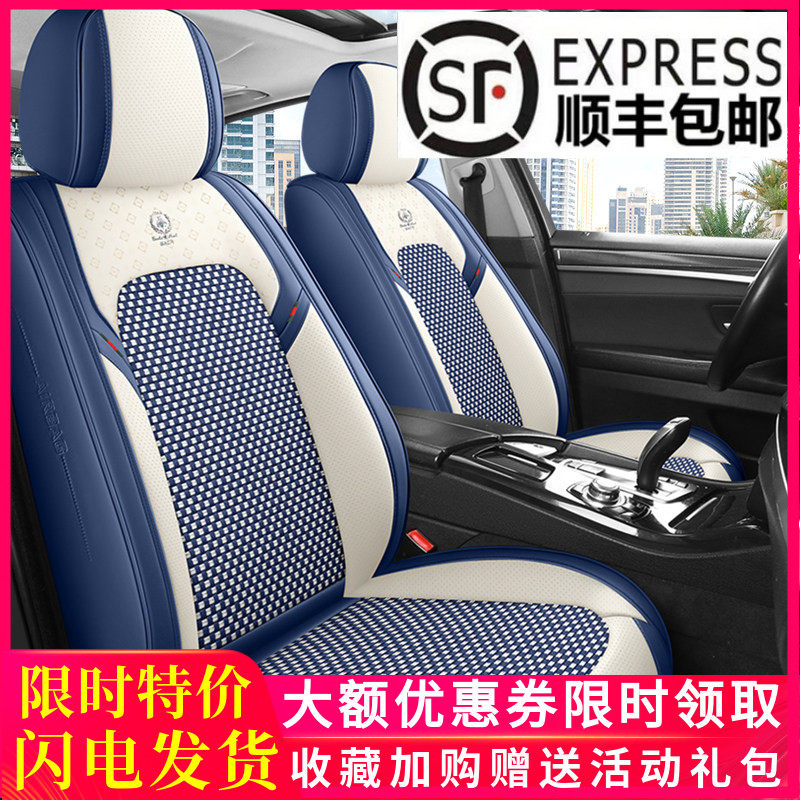 轻奢汽车坐垫全包围个性3D车座椅套皮拼冰丝侧面皮质四季通用座套
