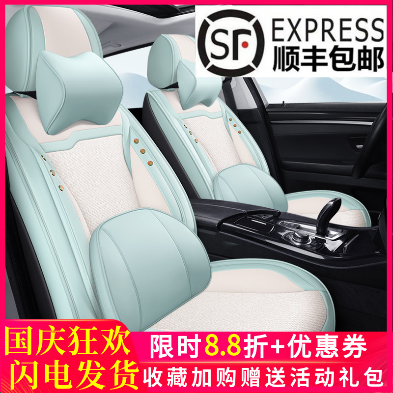 新款夏天冰藤汽车坐垫全包围夏季凉垫小清新网红车透气专用座椅套