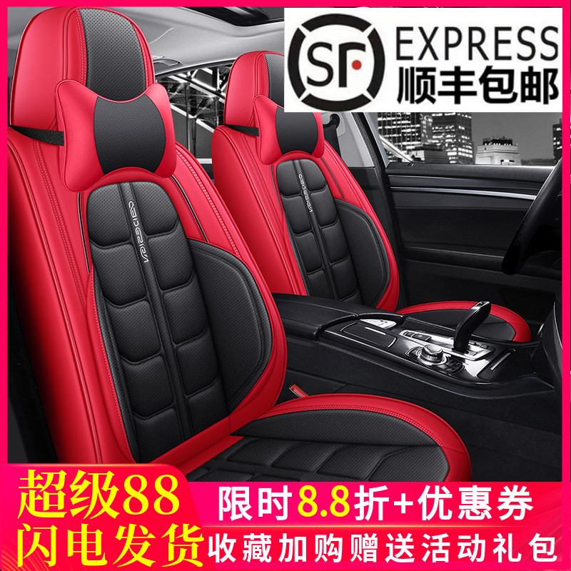 高端皮革四季通用全包围五座轻奢