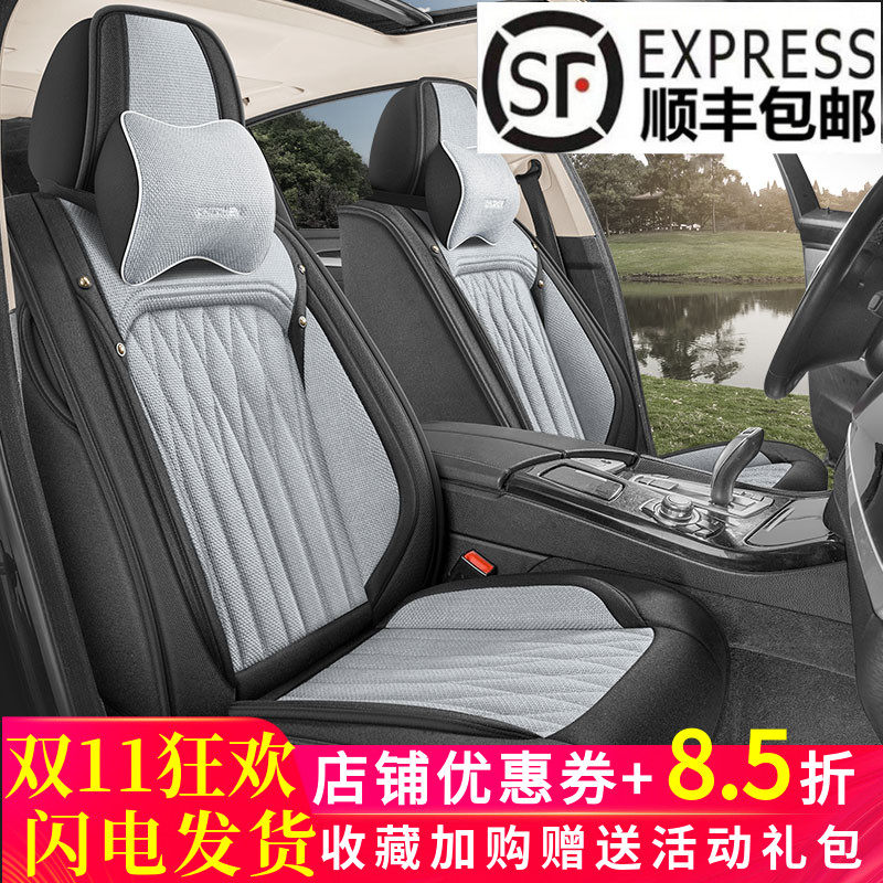 汽车坐垫全包围棉麻四季男商务款