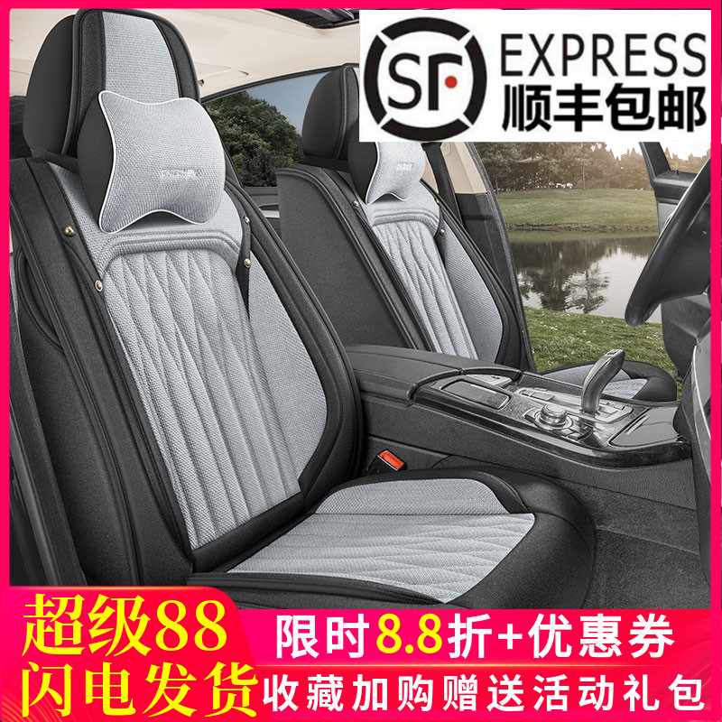 汽车坐垫全包围棉麻四季男商务款