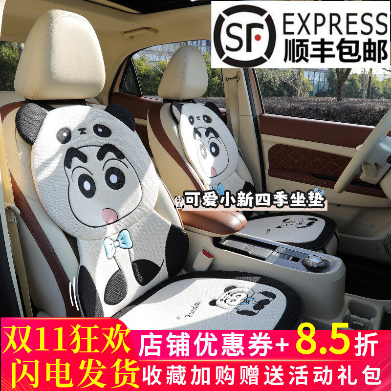 卡通汽车坐垫蜡笔小新可爱网红车座椅套半包加厚棉麻四季通用座垫