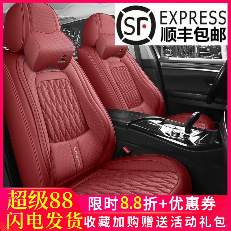 25年新款运动固定腰靠座套全皮质