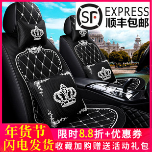 新款网红刺绣汽车坐垫四季通用卡通座位套全包围卡通皇冠透气座套
