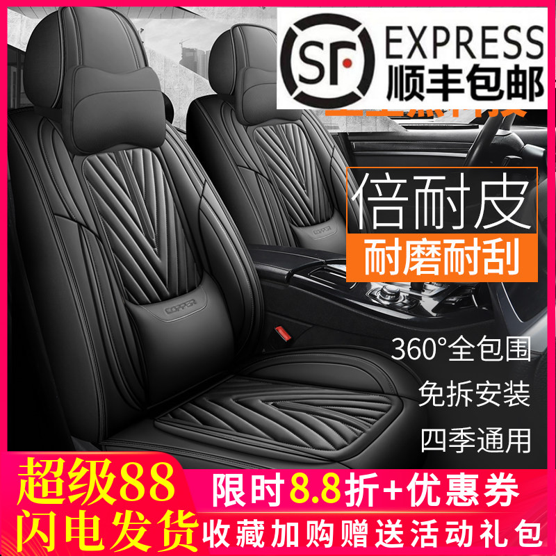 固定腰靠座套全包围全皮四季通用