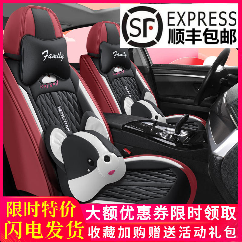 25年新款全包围汽车坐垫个性网红3D时尚座椅套四季小狗一体式座套
