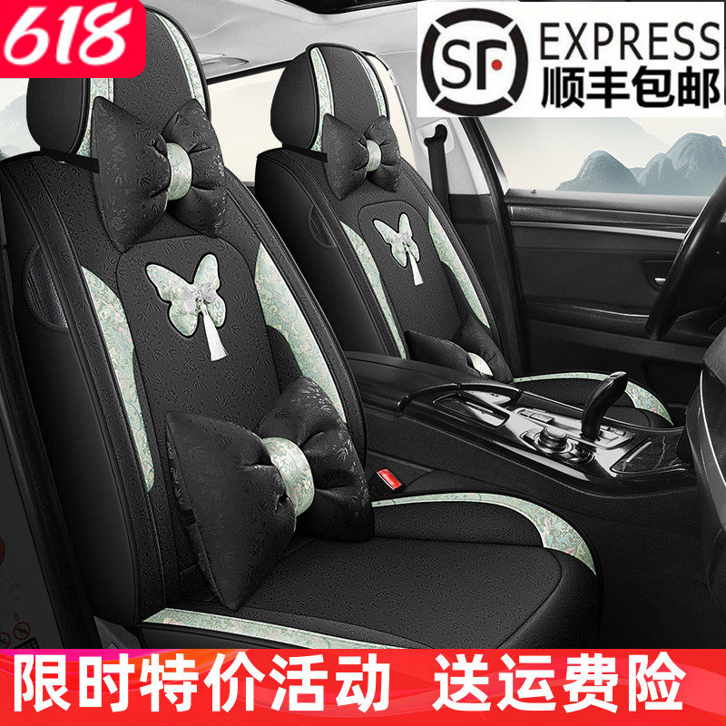 新款全包围中国风卡通蝴蝶结网红汽车坐垫套四季通用女神专用座套