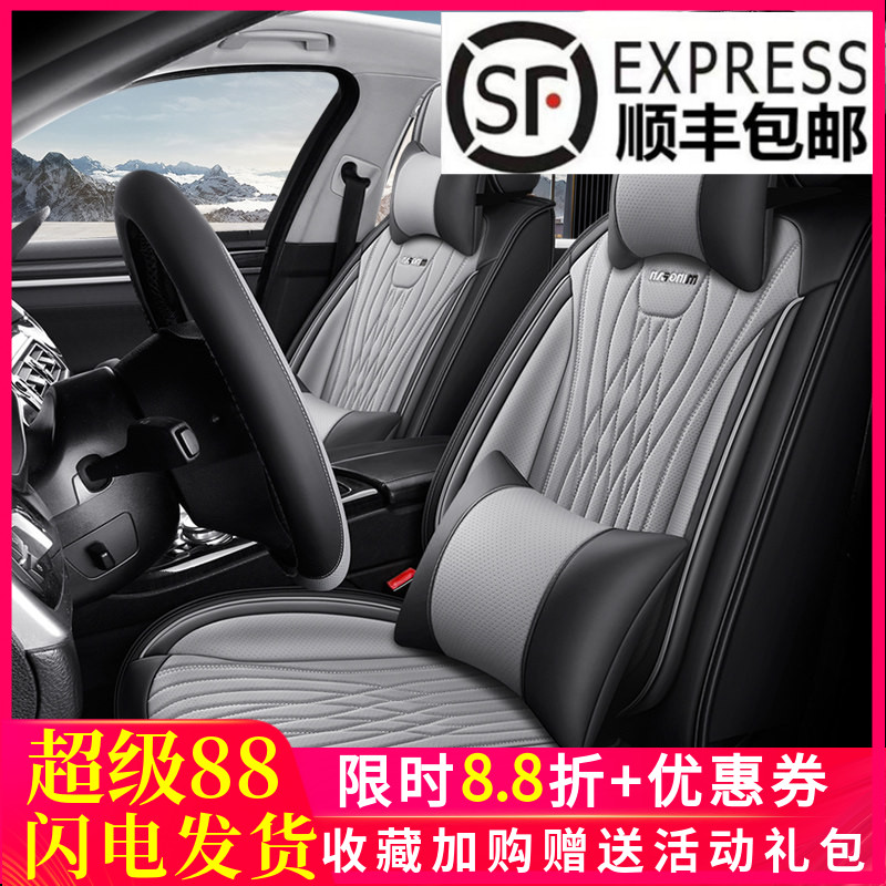 新款打孔纳帕皮男生汽车座椅套