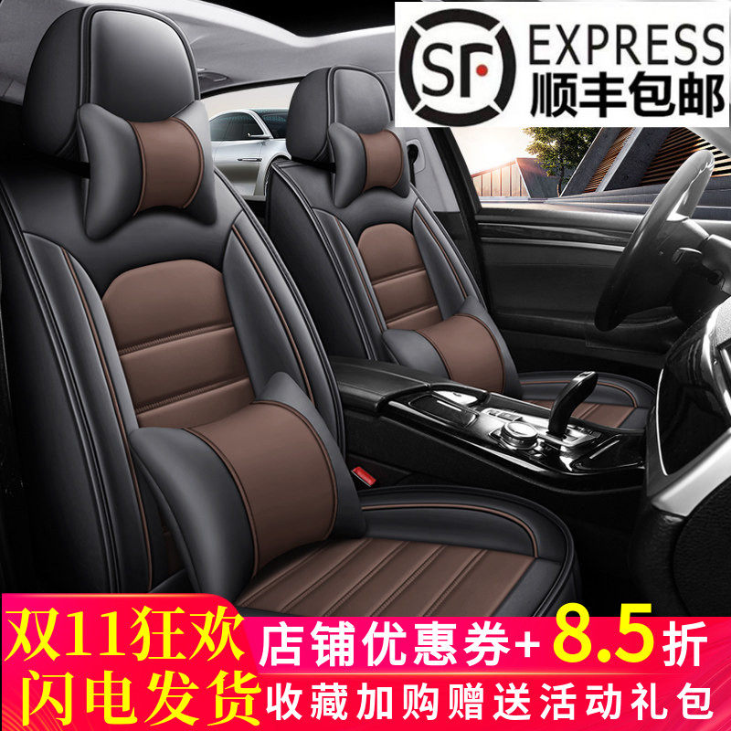 汽车坐垫免洗座套全皮革