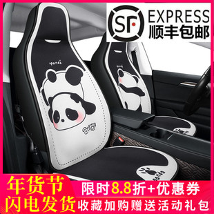 新款前排连体汽车座套可爱车垫子熊猫专用卡通全包围3D麻料座椅套