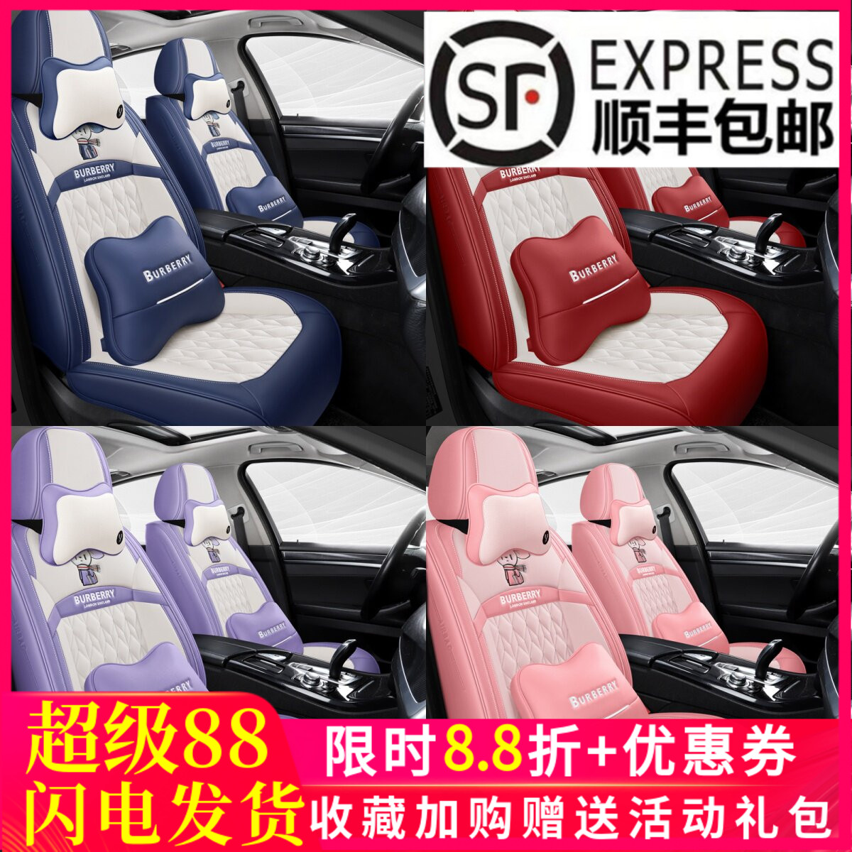 打孔透气纳帕皮全皮质座套