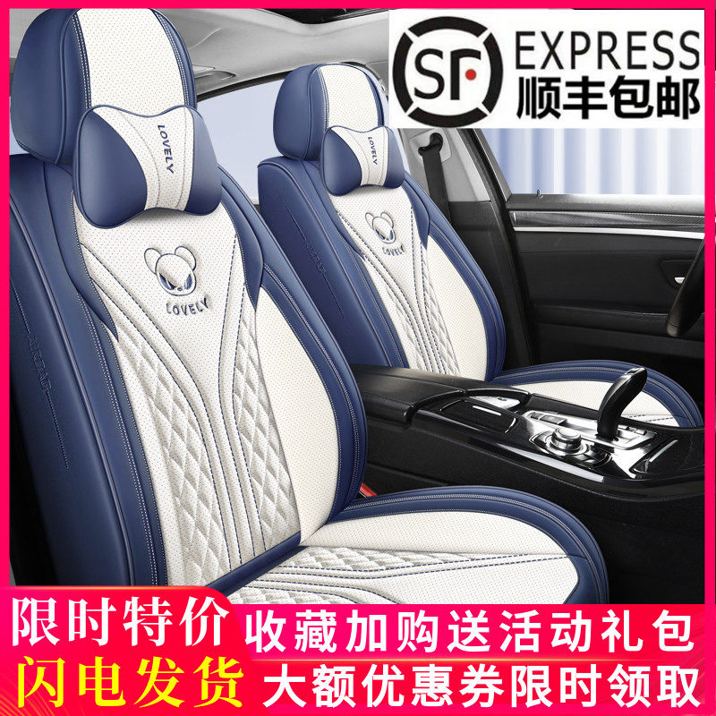 新款个性运动汽车座套全皮超纤皮全包围3D时尚网红座椅套四季座垫