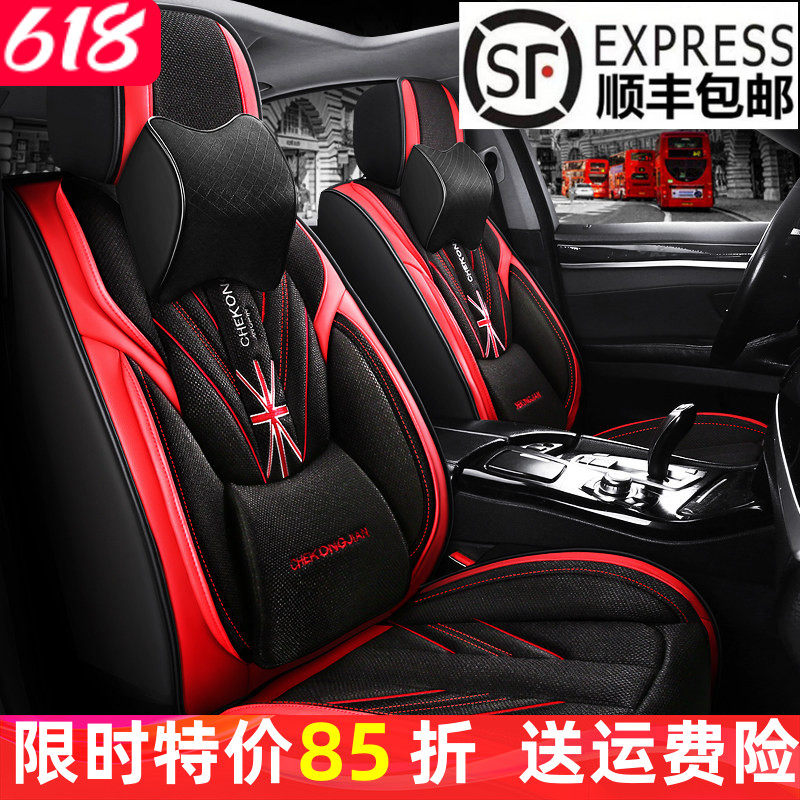 个性米字旗座套运动活力款汽车坐垫四季通用全包围透气亚麻座位套