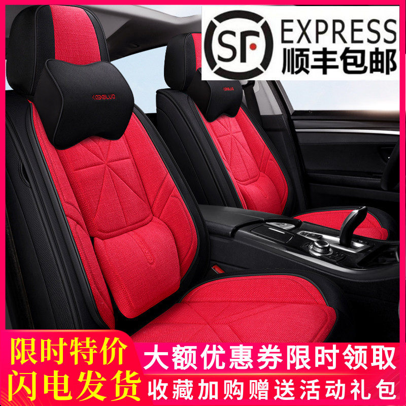 时尚固定腰靠棉麻透气汽车坐垫四季通用全包围网红个性3D车座套潮