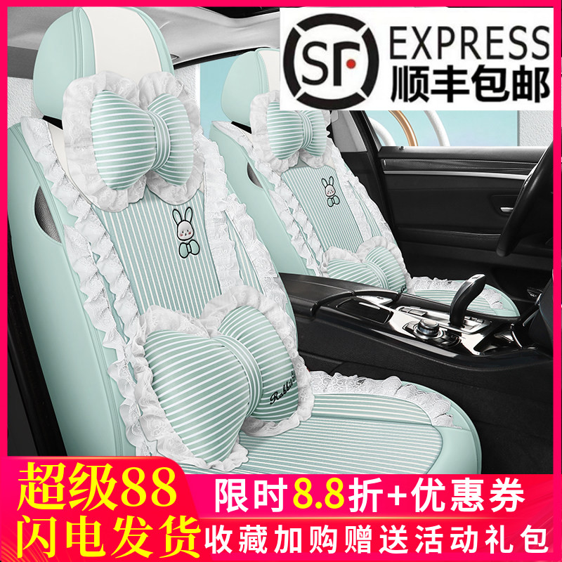 小清新汽车坐垫全包围座椅套个性