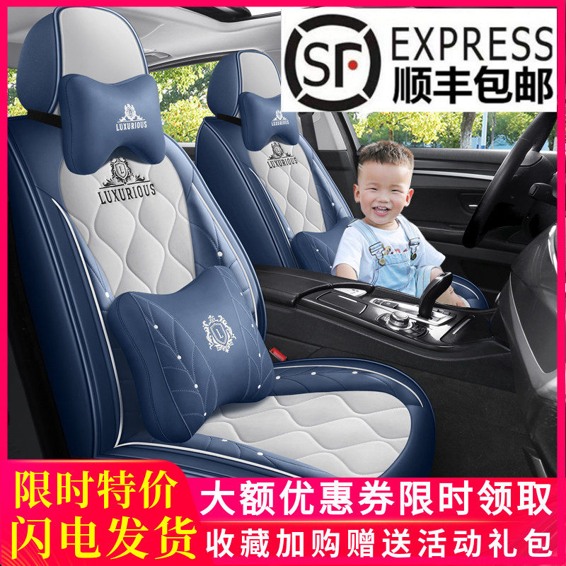 新款全包围汽车坐垫欧式纳帕皮专用个性车座椅套四季通用网红座套