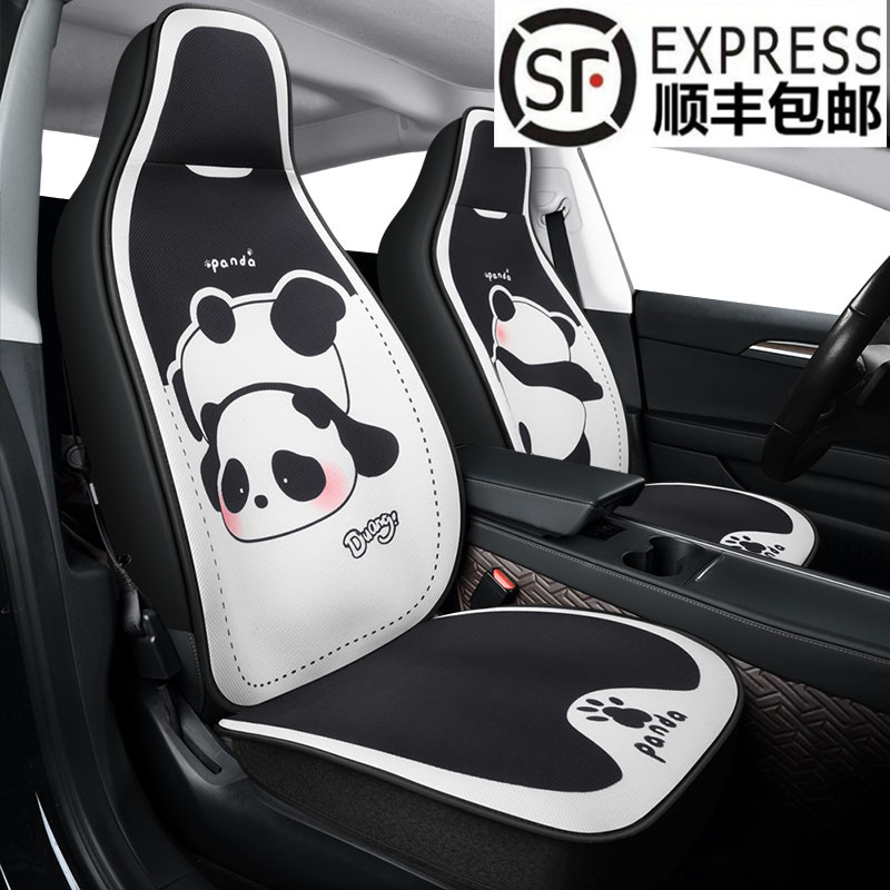 新款前排连体汽车座套可爱车垫子熊猫专用卡通全包围3D麻料座椅套