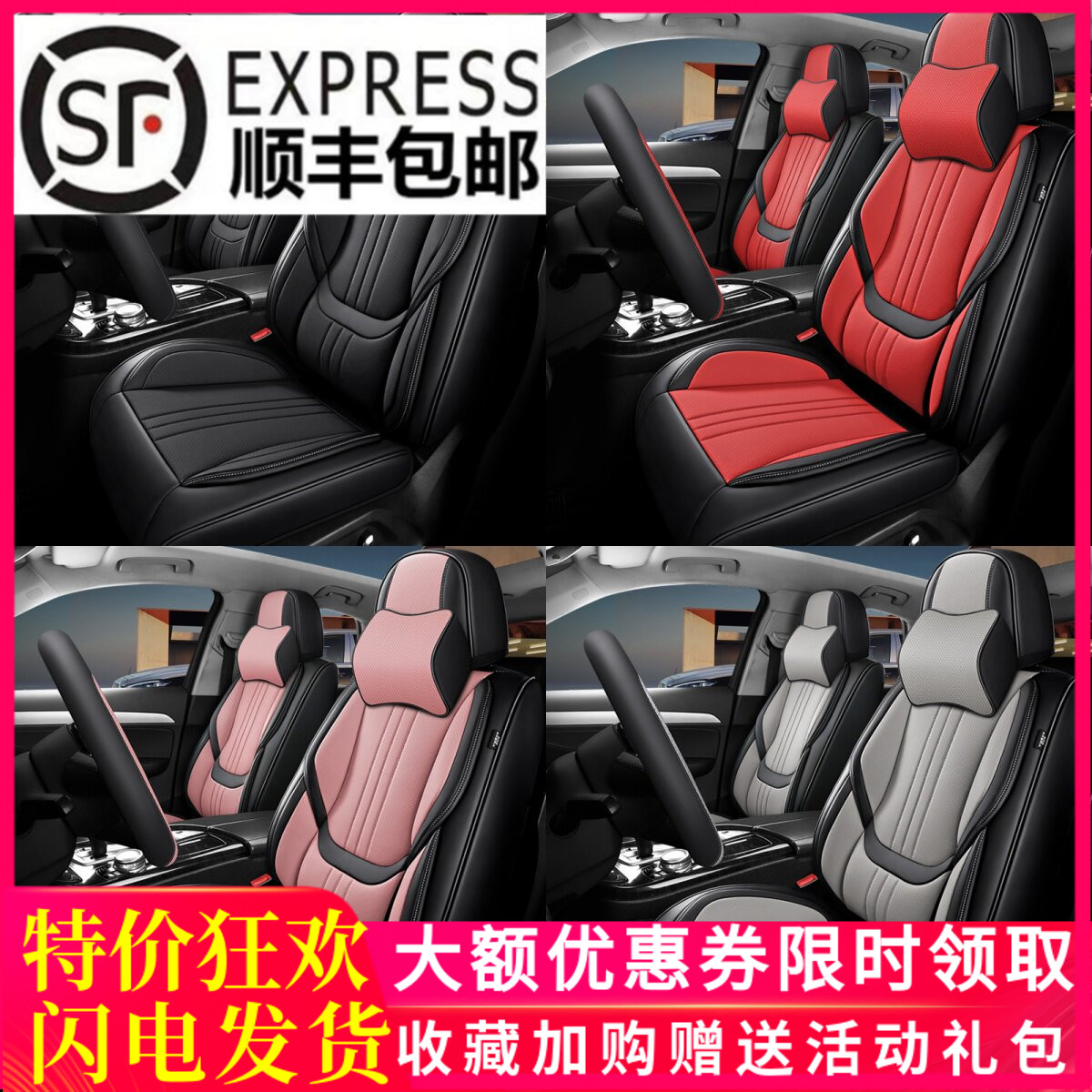 升级全包围全皮纳帕皮汽车座椅套固定腰靠护腰男神专用商务3D座垫
