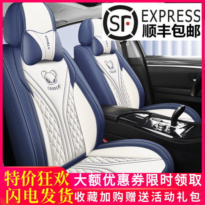 新款个性运动汽车座套全皮超纤皮全包围3D时尚网红座椅套四季座垫