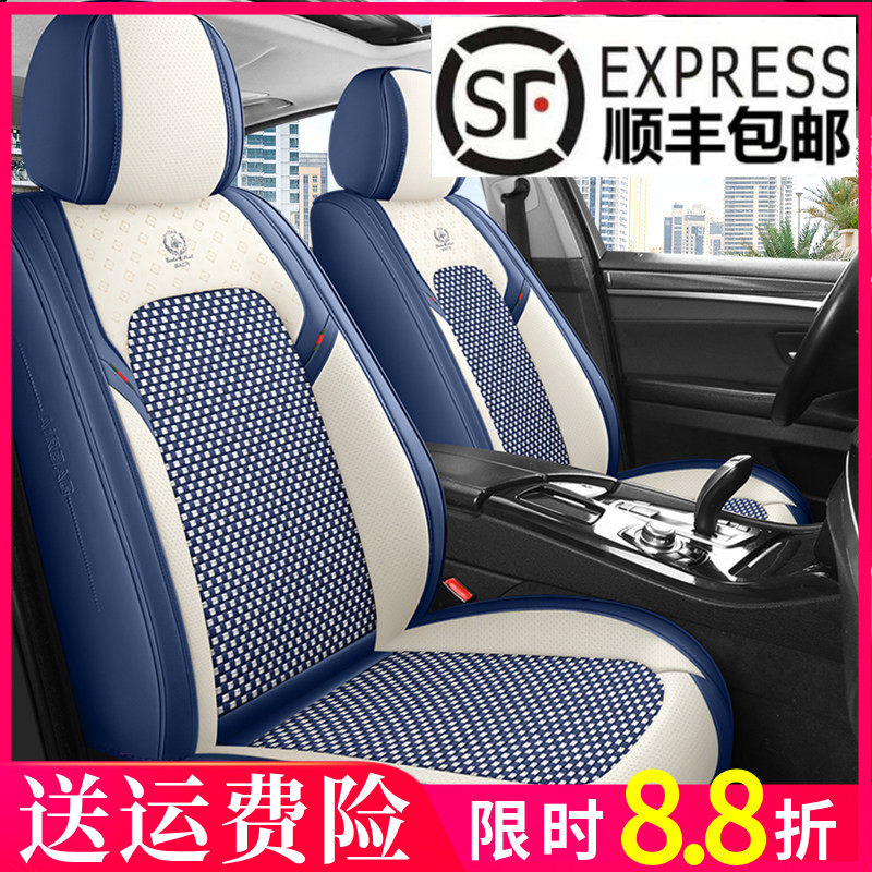 轻奢汽车坐垫全包围个性3D车座椅套皮拼冰丝侧面皮质四季通用座套