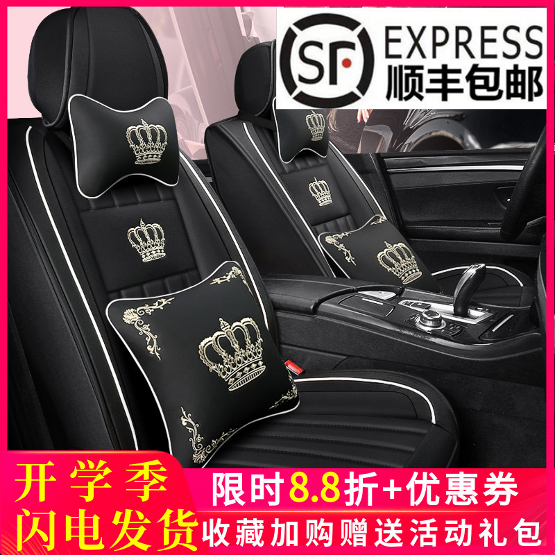 时尚刺绣皇冠汽车坐垫全包围3D网红汽车坐垫个性皮质四季通用座套