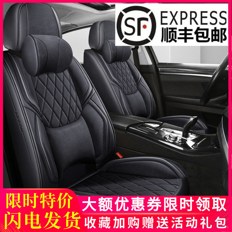 个性固定腰靠全包围3D汽车坐垫黑色商务车座套四季通用科技布座垫