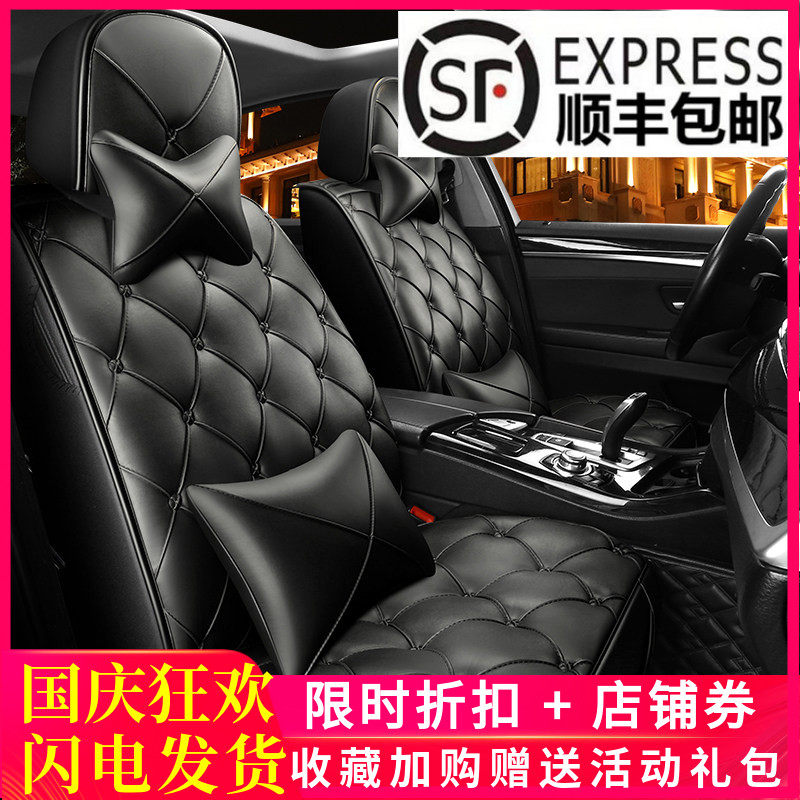 柔软四季通用皮质轻奢汽车坐垫