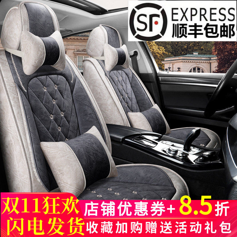 高端四季汽车坐垫全包围透气四季