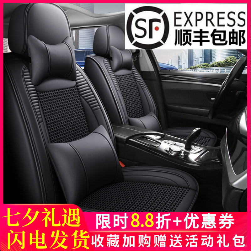冰丝透气商务四季通用汽车坐垫