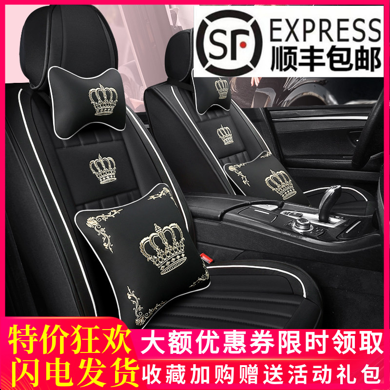 时尚刺绣皇冠汽车坐垫全包围3D网红汽车坐垫个性皮质四季通用座套