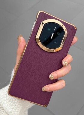 适用华为matex7手机壳折叠屏新款精选高档真皮全包高级电镀硬壳Matex7典藏版保护套中轴保护黑色海葵紫