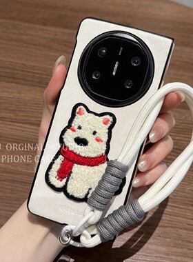 适用华为x6手机壳新款折叠屏白色羊巴皮matex5典藏版可爱刺绣西高地皮套matex3时尚白银手提绳防摔保护壳男女