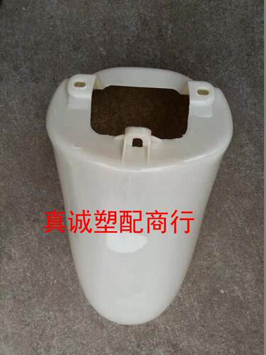 元泰红豆电动车外壳塑件配件平叉护板前泥板红豆电瓶车壳子