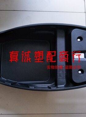 奥通佳越二代三代 外壳尚领迅鹰电动车外壳配件佳誉新佳鹰坐桶