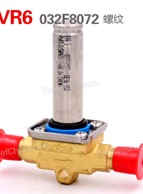 丹佛斯EVR6电磁阀032F8072中央空调冷冻柜船用常闭喇叭接口管径10