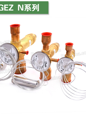 丹佛斯热力膨胀阀TGEZ2.5 5 12 18 27 34 R407C不带MOP  -40~10度