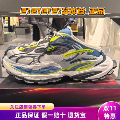 安踏SV StrataVerse 岩层 半拖版丨男老爹鞋厚底休闲鞋112628820V