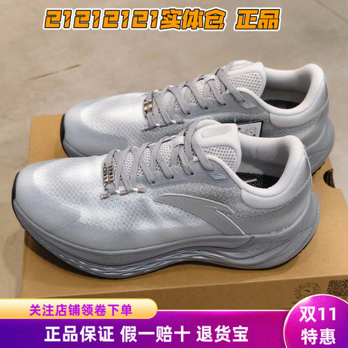 安踏旅步1city PG7跑步鞋男款运动鞋秋季新款透气慢跑鞋112635543