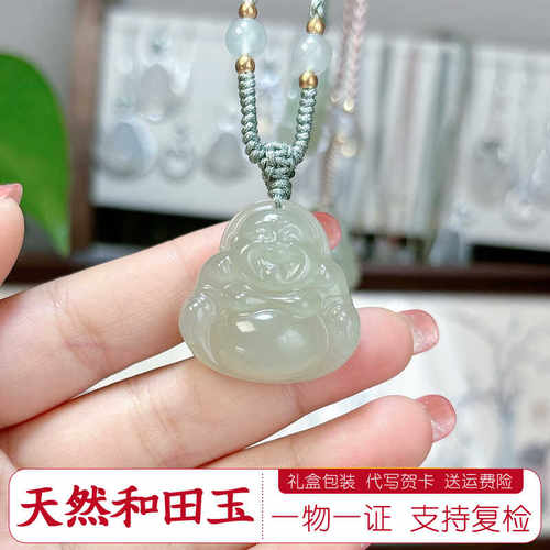 厚装天然和田玉晴水佛公吊坠30mm